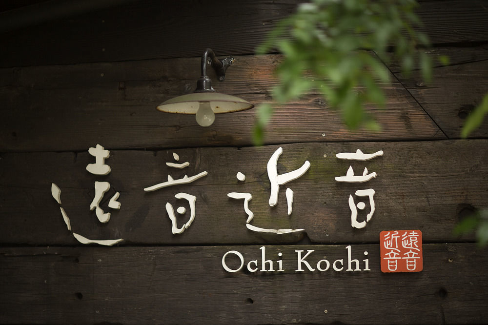 Migiwatei Ochi Kochi Hotel Tomo Luaran gambar